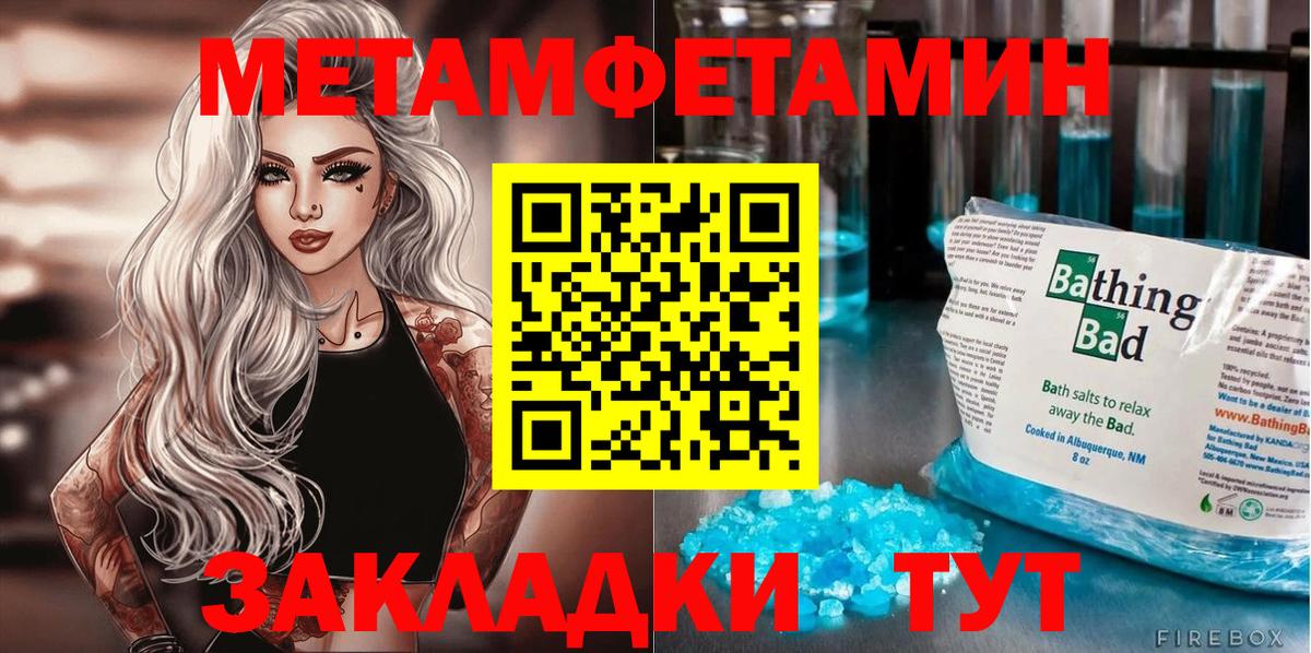 Амфетамин 97%  АМФ  Елизово  Вход с VPN 