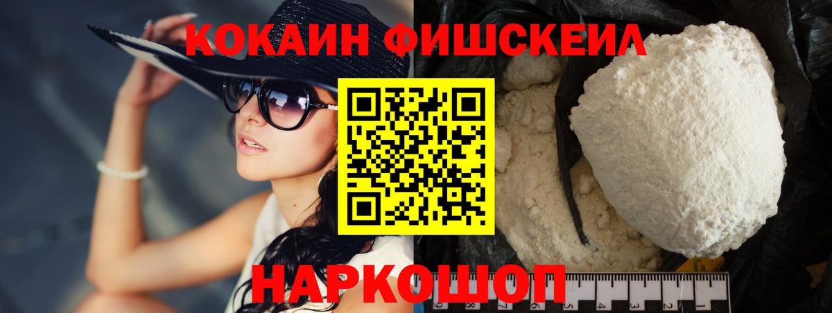 Кокаин Боливия Елизово