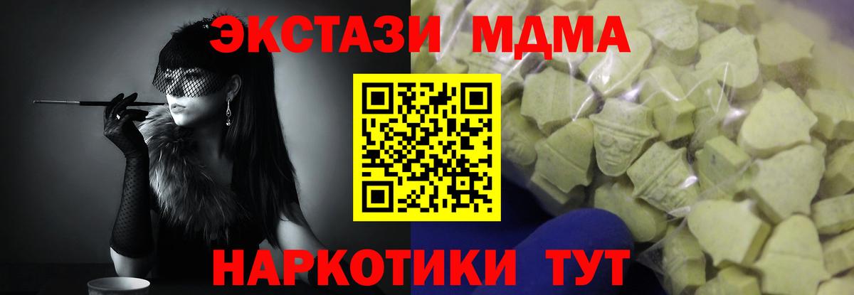 ЭКСТАЗИ mix Елизово