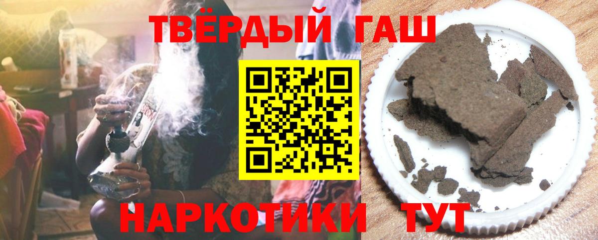 Елизово  ГАШИШ Ice-O-Lator  Вход с VPN 