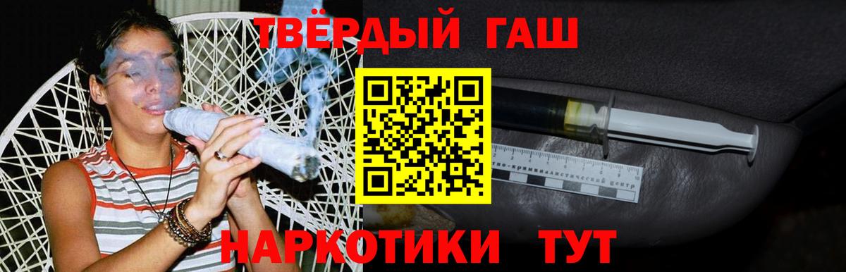 ГАШ гарик Елизово
