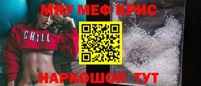 винт Балашиха