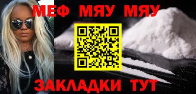 винт Балашиха