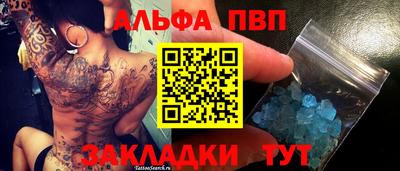 винт Балашиха