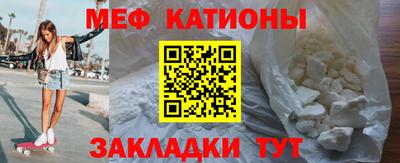 кокс Волгодонск