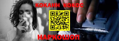 винт Балашиха