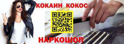 стафф Балаково