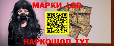 стафф Балаково