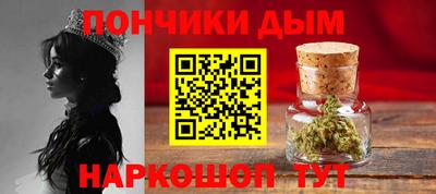 стафф Балаково