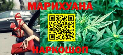 винт Балашиха