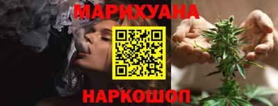 винт Балашиха