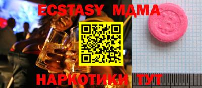 винт Балашиха