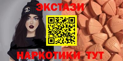 винт Балашиха