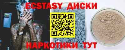 стафф Балаково