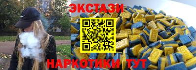 стафф Балаково