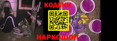 винт Балашиха