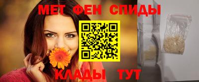 стафф Балаково