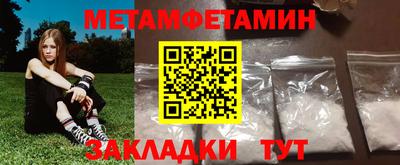 винт Балашиха
