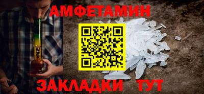 стафф Балаково