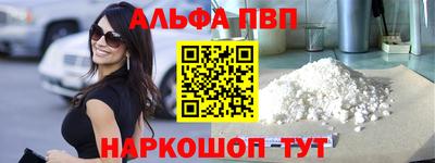 винт Балашиха