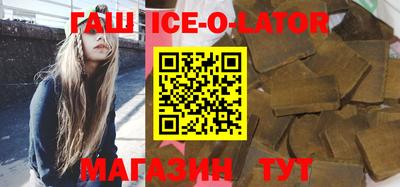 стафф Балаково