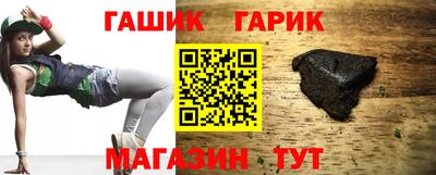 винт Балашиха