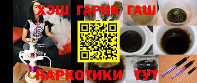 стафф Балаково