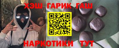 стафф Балаково