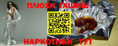 стафф Балаково