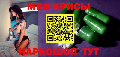 винт Балашиха