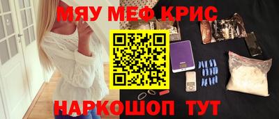 стафф Балаково