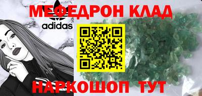 винт Балашиха