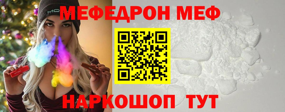 Лсд 25  Гашиш  Alpha PVP СК кристаллы  Елизово  КОКАИН  Вход с VPN  НБОМе  Меф МЯУ МЯУ кристаллы  ГАШ  МАРИХУАНА 