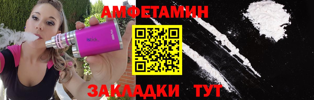 МЕТАМФЕТАМИН кристалл  МЕТАМФЕТАМИН кристалл  Вход с VPN  Елизово 