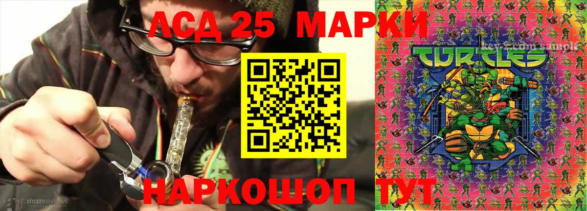 Марки 25I-NBOMe  Марки 25I-NBOMe 1500мкг  Вход с VPN  Марки 25I-NBOMe 1500мкг  Елизово 