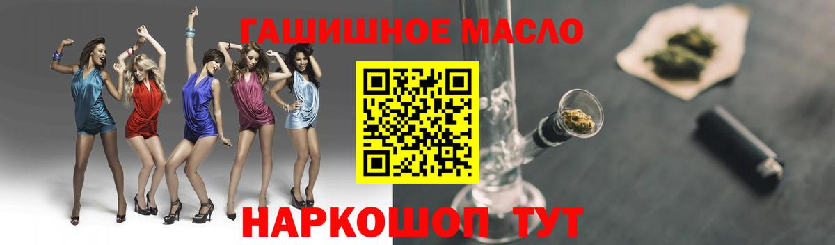 цены   Дистиллят ТГК вейп с тгк  Вход с VPN  Елизово 