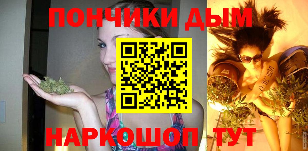 Елизово  Конопля марихуана  Марихуана SATIVA & INDICA  Вход с VPN  Марихуана MAZAR 
