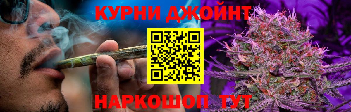 Бошки Шишки OG Kush Елизово